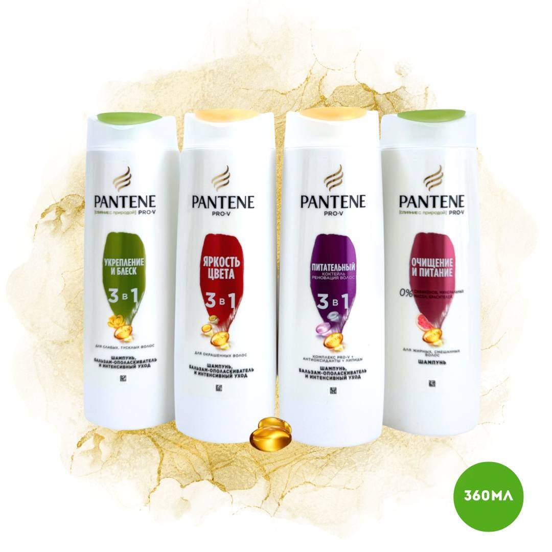 Шам. Pantene (400мл) Оригинал