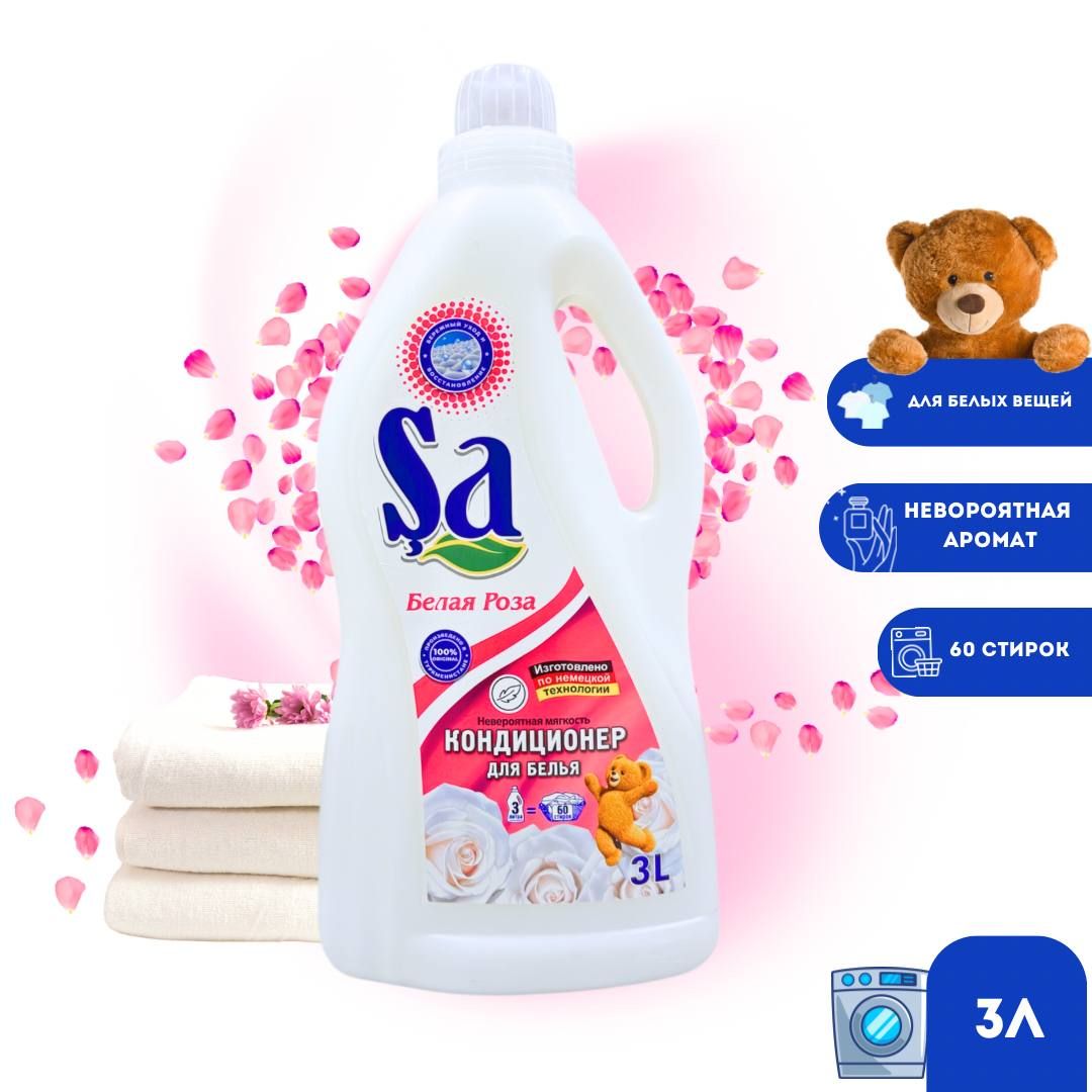 SA Ополаскиватель 3л Белая Роза