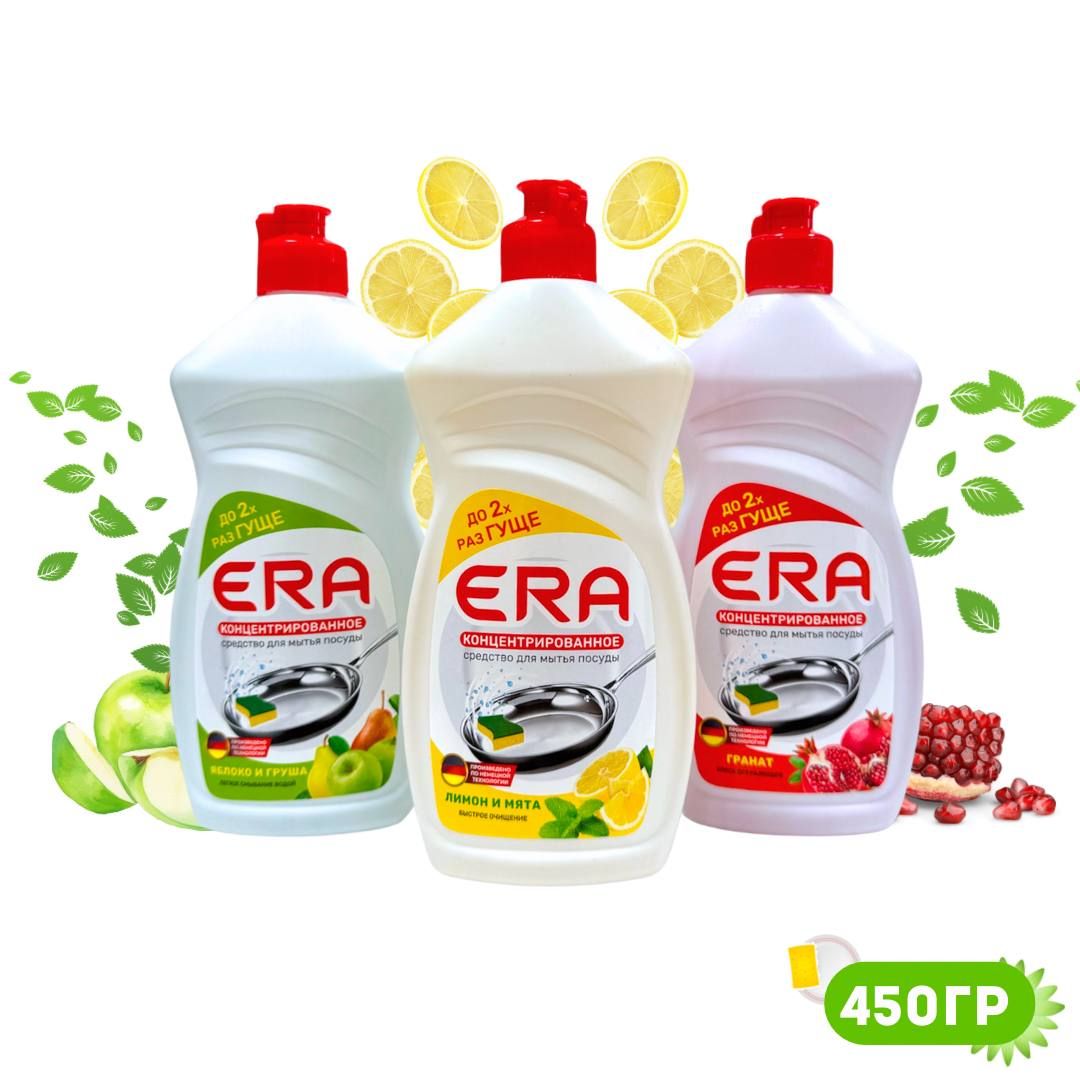 ERA (Для посуды 450гр)