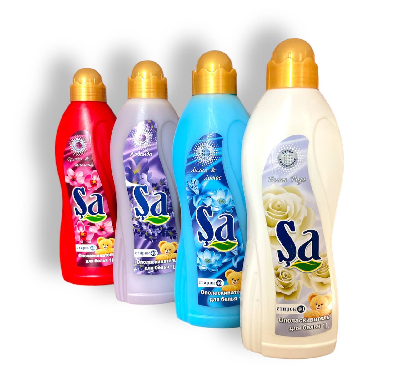 SA (1л Ополаскиватель)