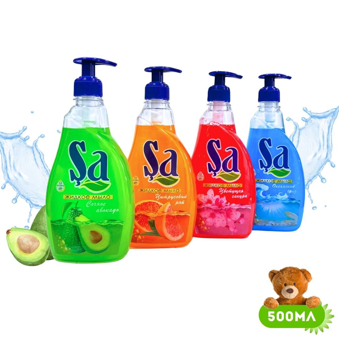 SA (Жид мыло 500мл с Дозатром)