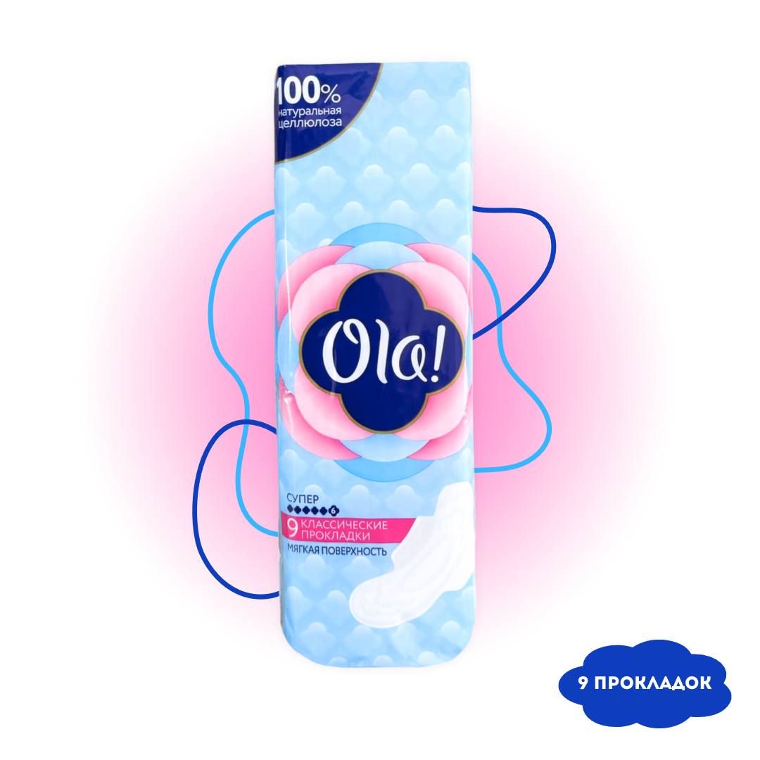 Ола (Классик)
