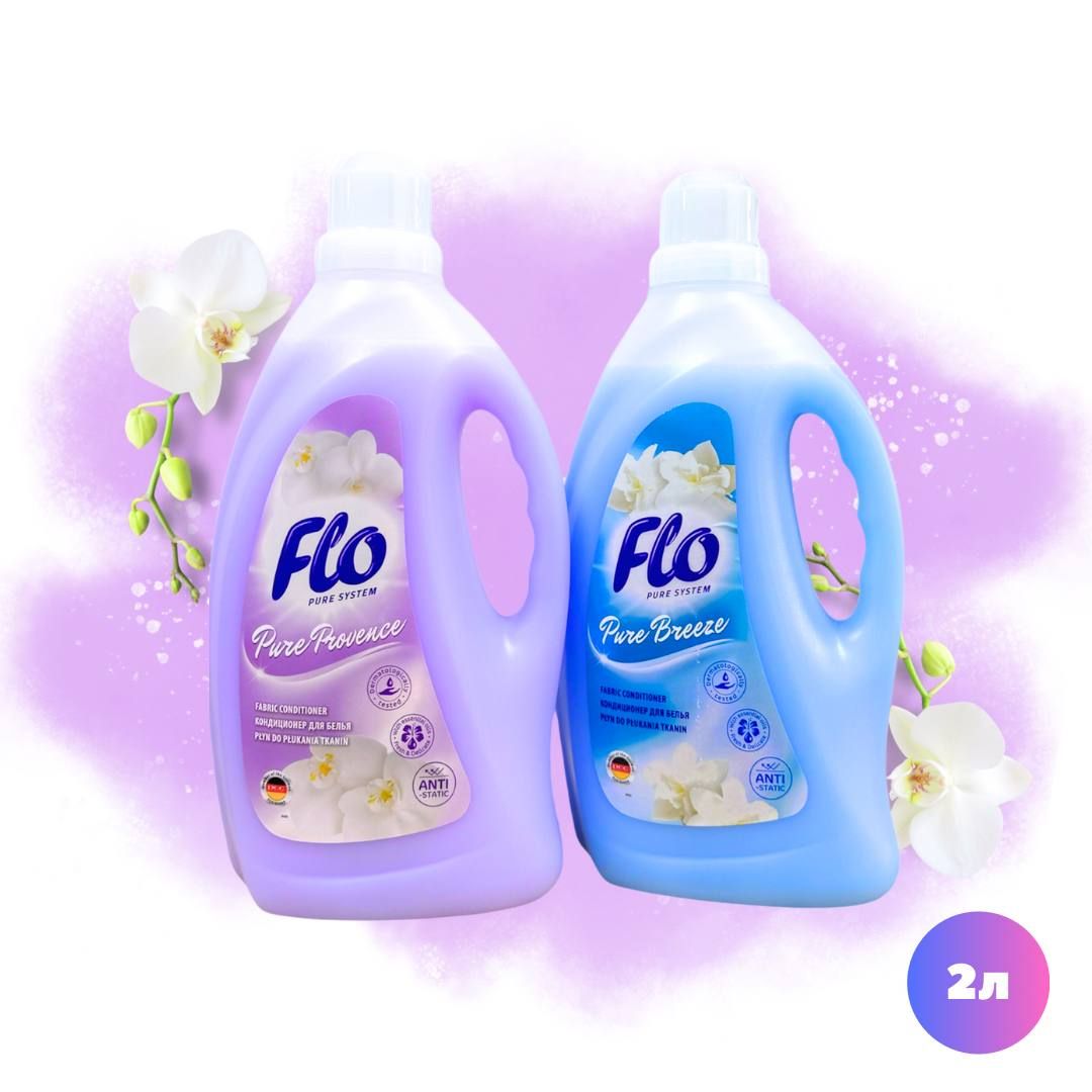 FLO (Ополаскиватель 2л)