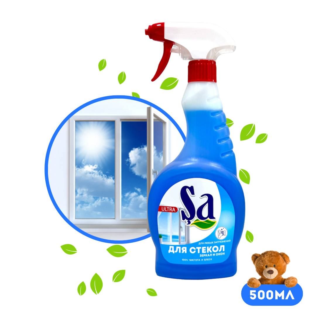 SA (Для стекл 500гр)